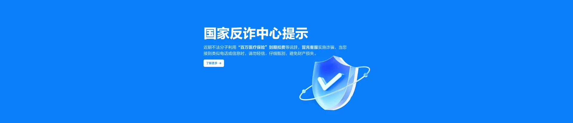 吉首市移动宽带
