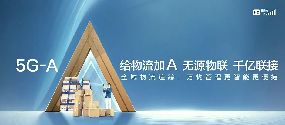 吉首市吉首市已略乡 移动宽带